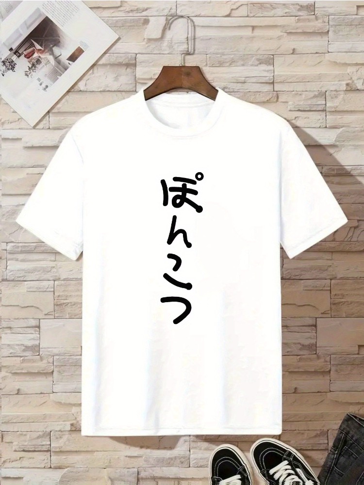 เสื้อยืดคอกลมแขนสั้นผ้าฝ้ายนุ่ - Street Fashion For Short Guys บทวิจารณ์และราคา